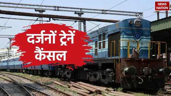 Cancel-trains