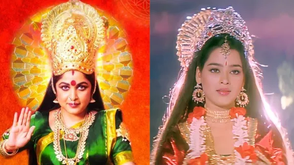 mata rani