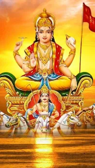 surya dev ke mantra 