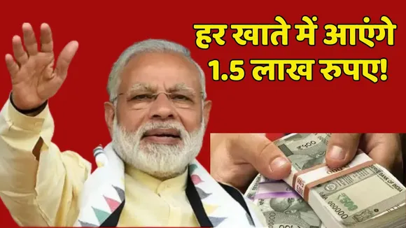 PM Awas Yojana In Hamirpur at Himachal Pradesh
