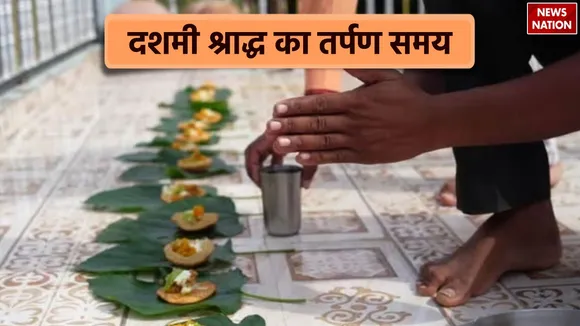 Pitru Paksha Tenth Shradh