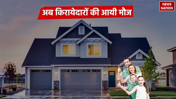 House-on-Rent (1)