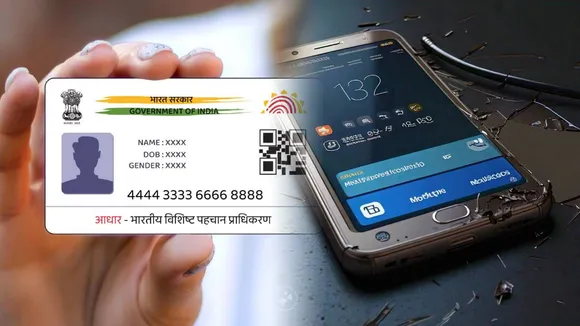 aadhar card safety