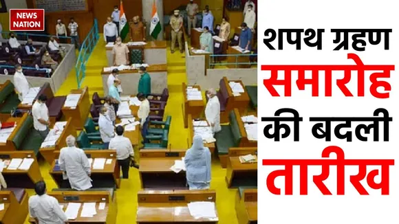 Haryana Assembly (File)