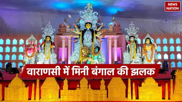 Varanasi Durga Puja