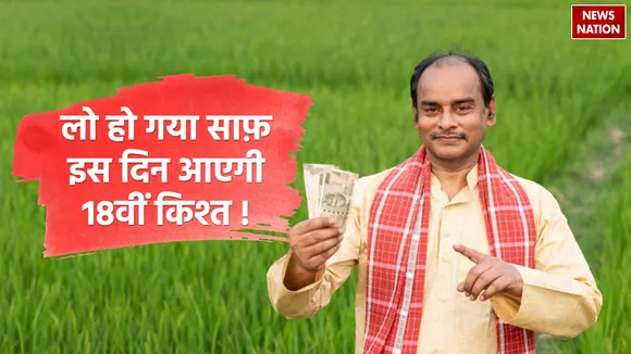 PM-samman-nidhi 