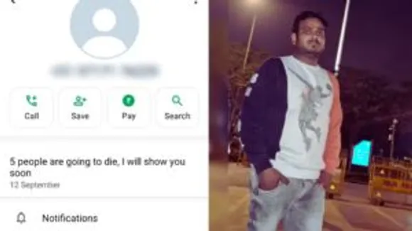 amethi-murder-case