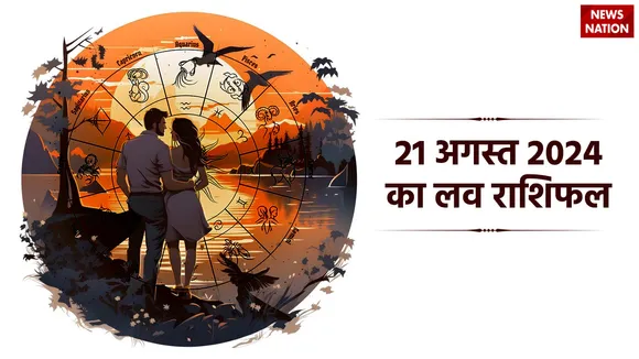 Love Rashifal 21 August 2024