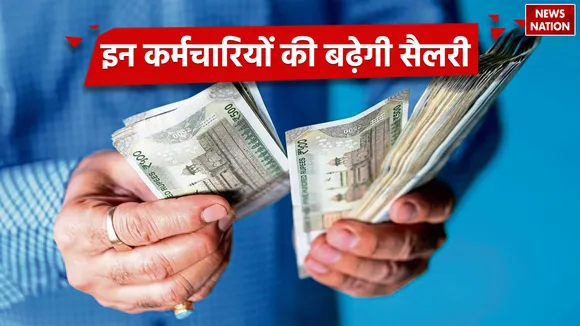 7th pay commission3