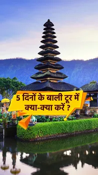 Bali 5 Day Tour Plan