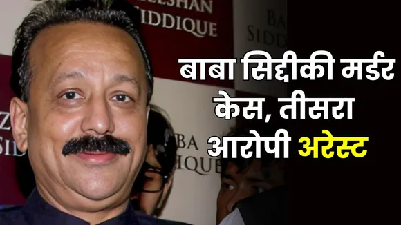 _baba siddique (3)