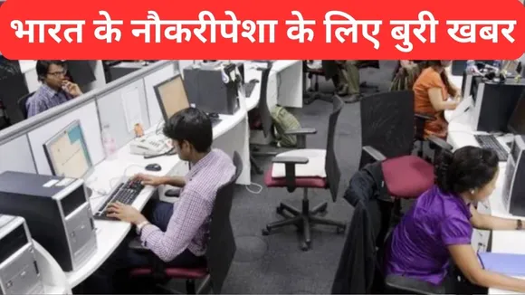 Workplace stress