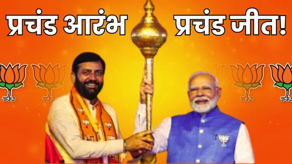 Haryana Election Results 2024