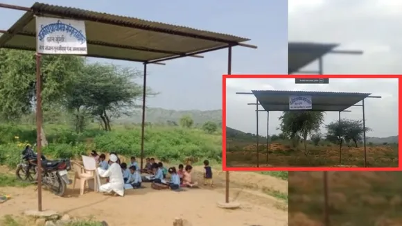 Government Primary Sanskrit School located at Jhal Surethi
