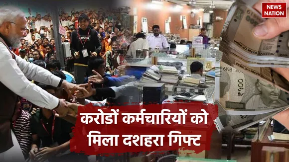 govt-gift4