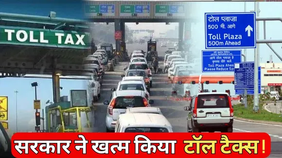 Toll Tax Free News