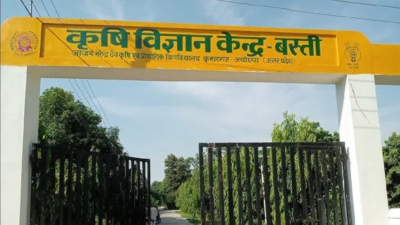 KVK Basti