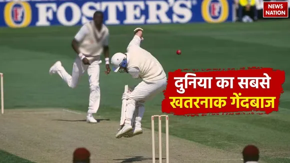 कर्टनी वॉल्श