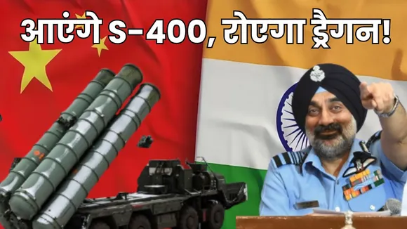 S 400 Missile System