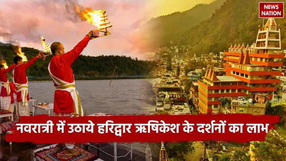 haridwar-rishikesh-tour