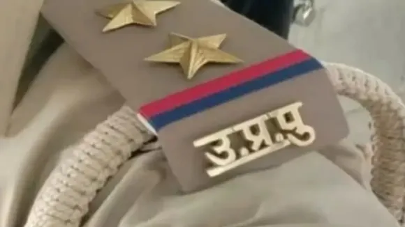 UP Police