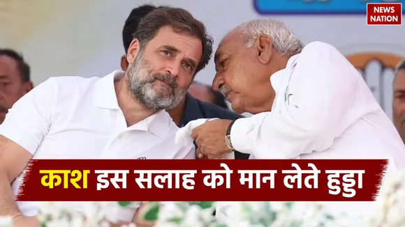 haryana election resullt
