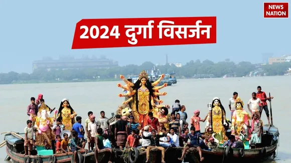 Durga Visarjan 2024