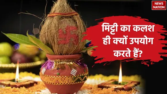 Ghatasthapana Shubh Muhurat