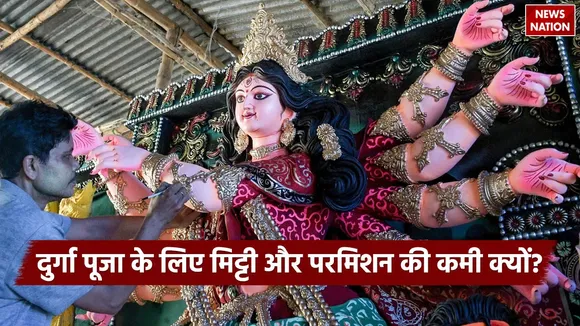 Mini Bengal Durga Puja
