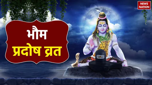 Bhaum Pradosh Vrat October 2024