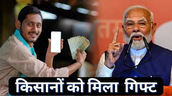 Diwali Gift for Farmers