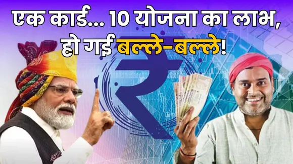 E-Shram Card News