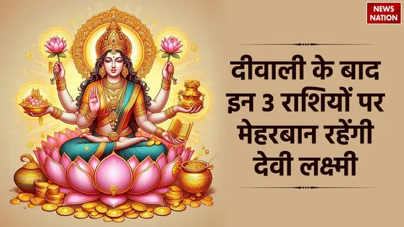 Shani Gochar 2024 Goddess Lakshmi will be kind to these 3 zodiac signs