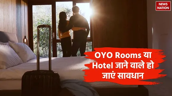 OYO Rooms