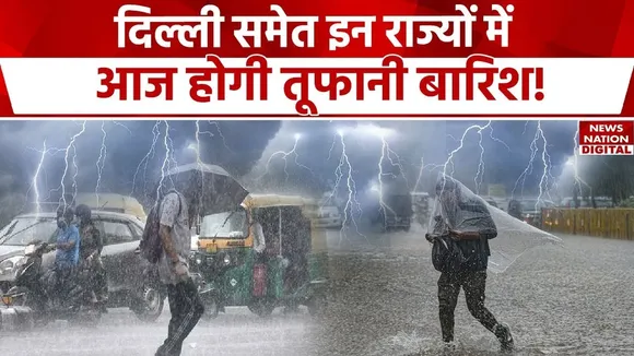 Weather Update News in Hindi