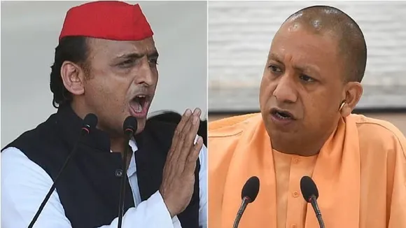 akhilesh vs yogi