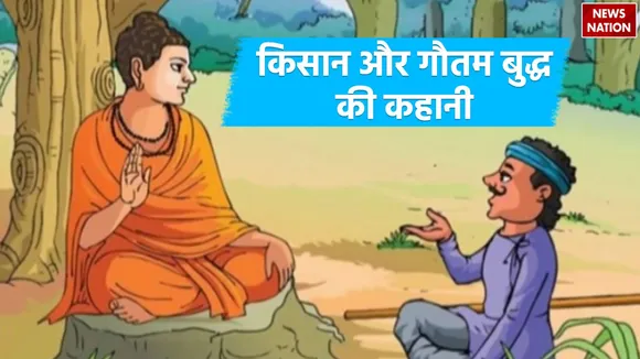 Inspiring Story of Mahatma Buddha