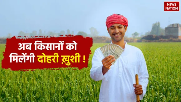 PM-samman-nidhi