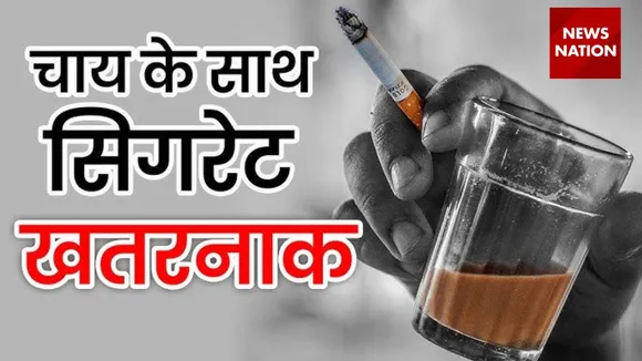 Tea With Cigarette