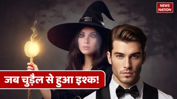 witch love