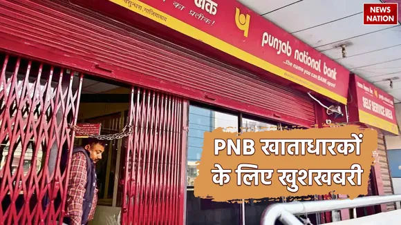 PNB (2)