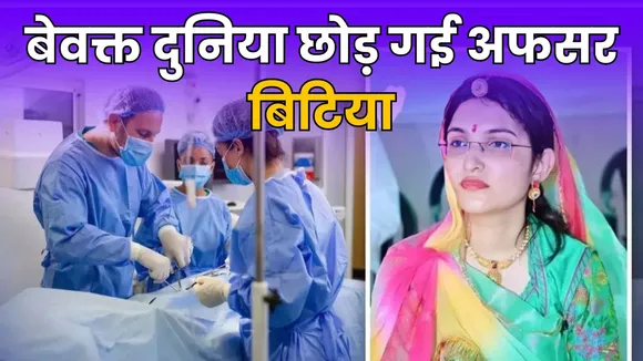 Priyanka Bishnoi News