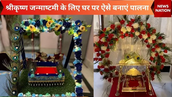 laddu gopal jhula