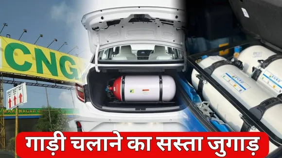 CNG kit Vs EV Conversion kit