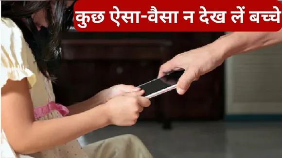अश्लील कंटेंट 