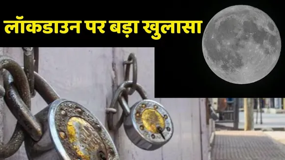 Scientist big reveals On Lockdown impact on Moon