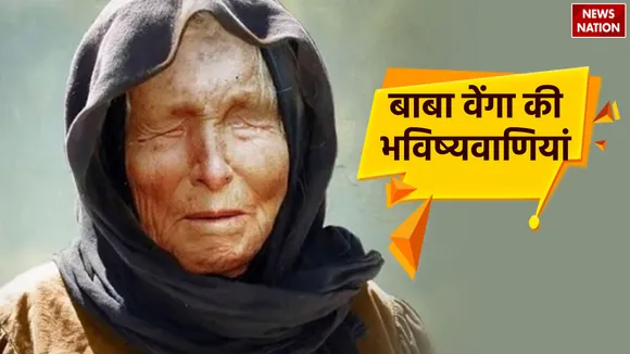 What Baba Vanga predicted for earthquakes in 2025
