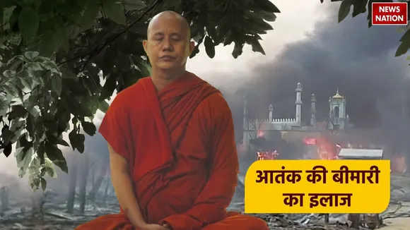 Buddhist Monk Ashin Wirathu