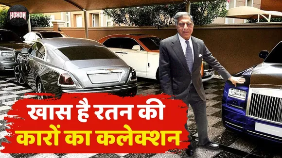 Ratan Tata Car Collection