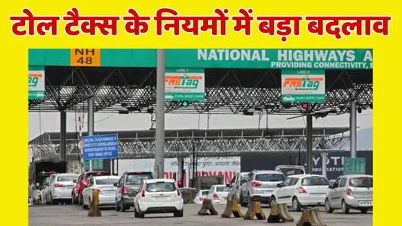 Toll Tax Rules Updates